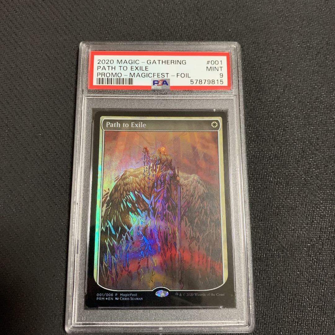 Amazon.co.jp: MTG 流刑の道 テキストレスfoil PSA9 : おもちゃ